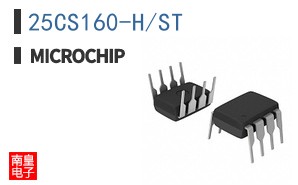 25CS160-H/ST
