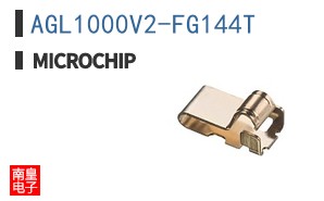 AGL1000V2-FG144T