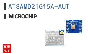ATSAMD21G15A-AUT
