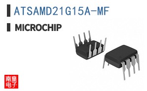 ATSAMD21G15A-MF