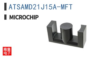 ATSAMD21J15A-MFT