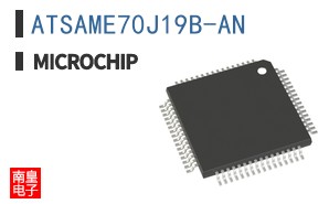 ATSAME70J19B-AN