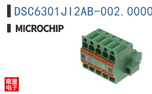 DSC6301JI2AB-002.0000
