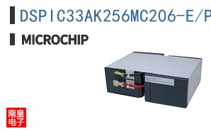 DSPIC33AK256MC206-E/PT