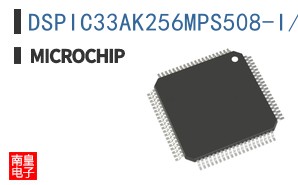 DSPIC33AK256MPS508-I/PT