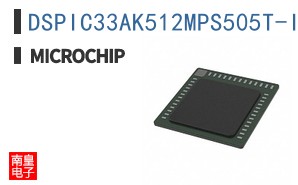 DSPIC33AK512MPS505T-I/M7
