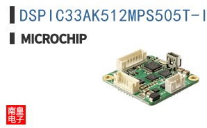 DSPIC33AK512MPS505T-I/PT