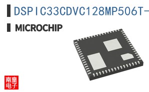 DSPIC33CDVC128MP506T-I/M9