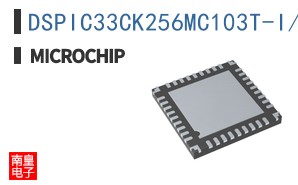 DSPIC33CK256MC103T-I/M5