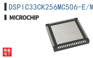 DSPIC33CK256MC506-E/MR