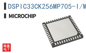 DSPIC33CK256MP705-I/M7