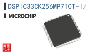 DSPIC33CK256MP710T-I/PT
