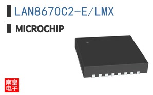 LAN8670C2-E/LMX