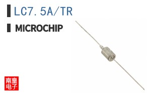 LC75A/TR
