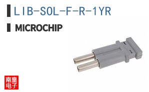 LIB-SOL-F-R-1YR