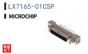 LX7165-01CSP