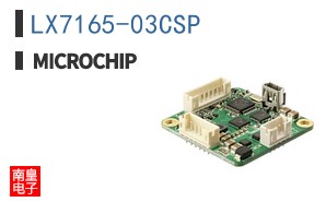 LX7165-03CSP