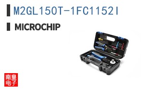 M2GL150T-1FC1152I