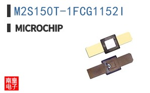 M2S150T-1FCG1152I