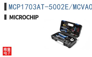 MCP1703AT-5002E/MCVAO
