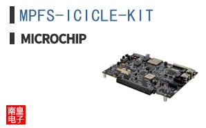 MPFS-ICICLE-KIT