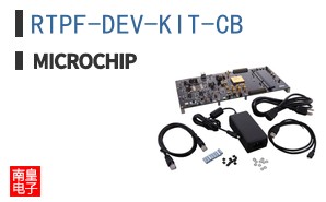 RTPF-DEV-KIT-CB