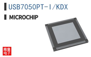 USB7050PT-I/KDX